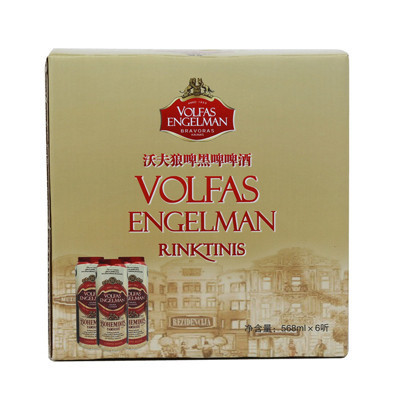 沃夫狼啤黑啤啤酒(听装)568ml*6
