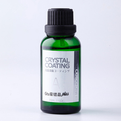 celica赛丽卡汽车镀晶套装Gts级 双核双纳米液体Plus 上光 去污 防水 防静电