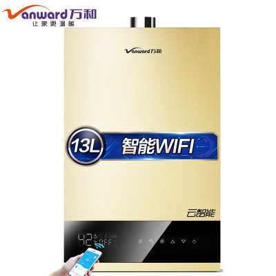万和(Vanward)13升燃气热水器JSQ25-388W13支持苏宁智能APP远程操控 天然气