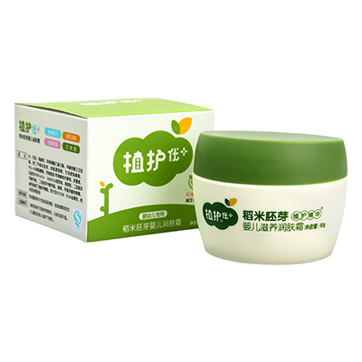 植护婴儿润肤霜50g*2瓶 润肤乳滋润保湿防干裂 儿童宝宝过冬