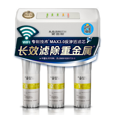 AO史密斯（A.O.Smith）厨下式家用直饮净水器DR50-D8 1:1低废水比 50加仑 净水机 【苏宁智能】