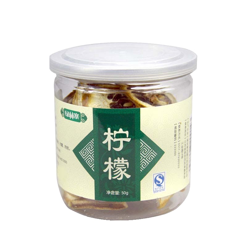 绿林寨柠檬50g/罐 无添加