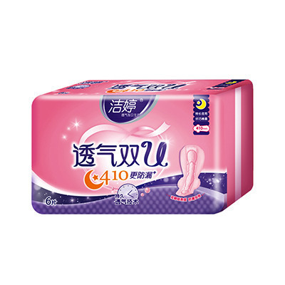 洁婷 国产 棉柔