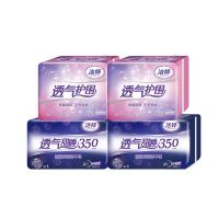 洁婷"ladycare"透气侧吸日夜用卫生巾4包组合 棉柔 国产 姨妈巾