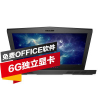 外星人(Alienware)ALW15C-1738 15.6英寸游戏本电脑(i7-6700HQ 16G GTX1060)