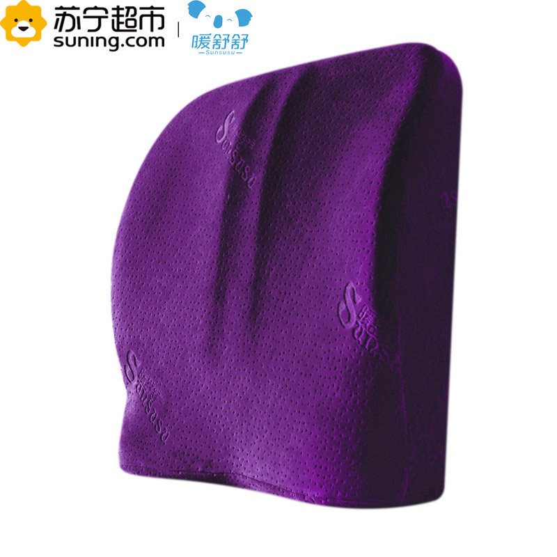 暖舒舒SunSuse记忆棉多功能枕芯 椅子护腰靠垫 双核腰靠磁石款丁香紫 单个 41*41*11/6cm春季四季通用
