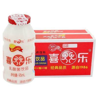 喜乐 发酵型乳酸菌原味牛奶儿童酸奶饮品95ml*64瓶