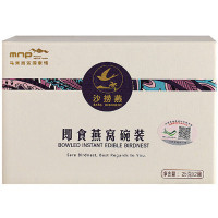沙捞燕即食燕窝碗装25g*2碗