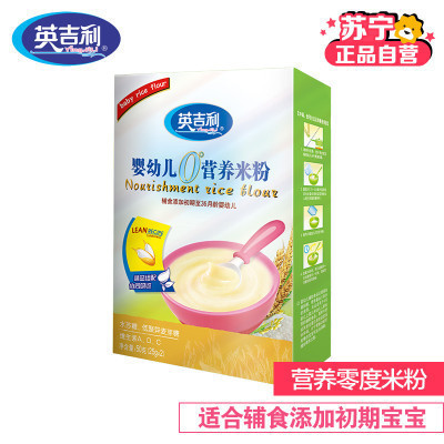 [苏宁自营]英吉利(yingjili)婴幼儿零度米粉50g