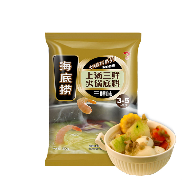 海底捞上汤三鲜调味品200g美味鲜调味料海底捞出品