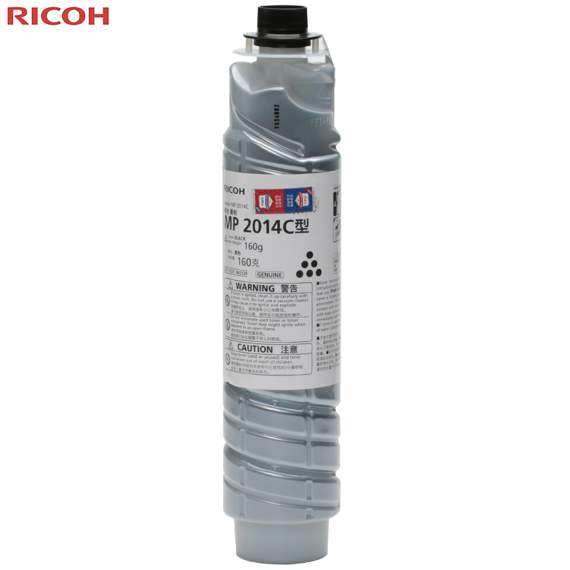 理光(RICOH) MP 2014C碳粉 适用于MP 2014/MP 2014en/MP 2014D/MP 2014A