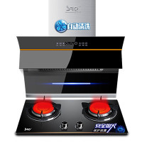 速热奇 SRQ-929+SRQ-9308 自动清洗油烟机 红外聚能燃气灶 烟机灶具套装 组合 天然气