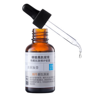 美丽加芬蜗牛新生原液30ml