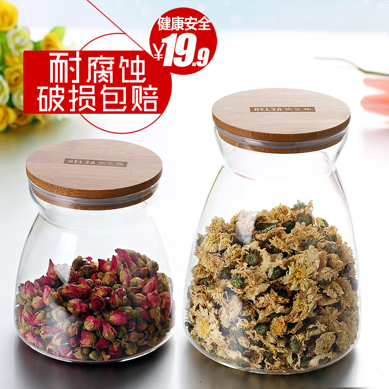 物生物（RELEA）梯形敞口 透明玻璃罐 奶粉茶叶干果食品泡酒收纳瓶密封罐储物罐 1100ML