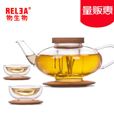 物生物(RELEA)耐热玻璃泡茶壶花茶壶750ML玻璃透明过滤茶具套装 森系灯笼壶
