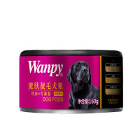 顽皮 Wanpy狗罐头 犬用鸡肉+牛蹄筋健肤靓毛罐头160g*3