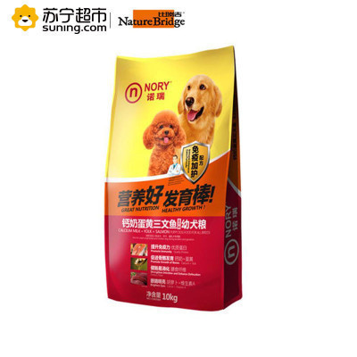 比瑞吉旗下 诺瑞狗粮 钙奶蛋黄三文鱼幼犬粮 10KG