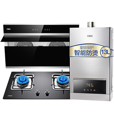 万家乐超值三件套13W3+ DG16(B)+DQZ01B(天然气)