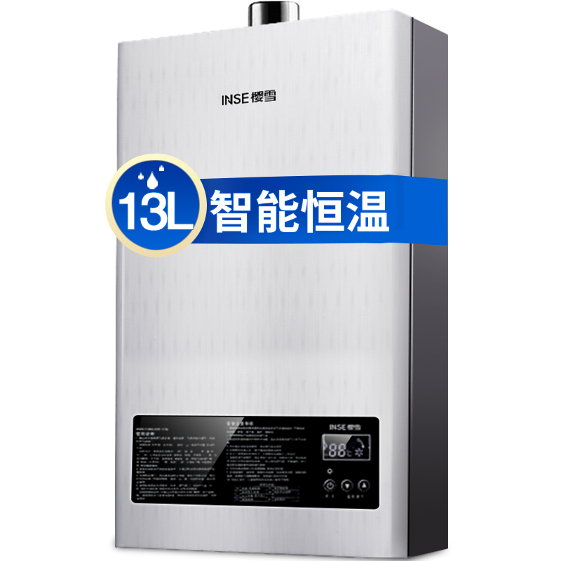 樱雪(INSE) 13L大升数恒温 燃气热水器JSQ26-13QH1211W 液化气