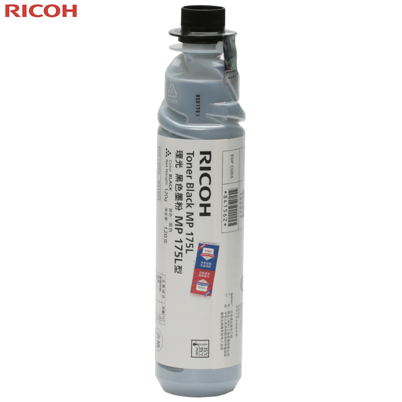 理光(RICOH)MP175L型碳粉/墨粉适用于A1515 / A1515MF / MP175L
