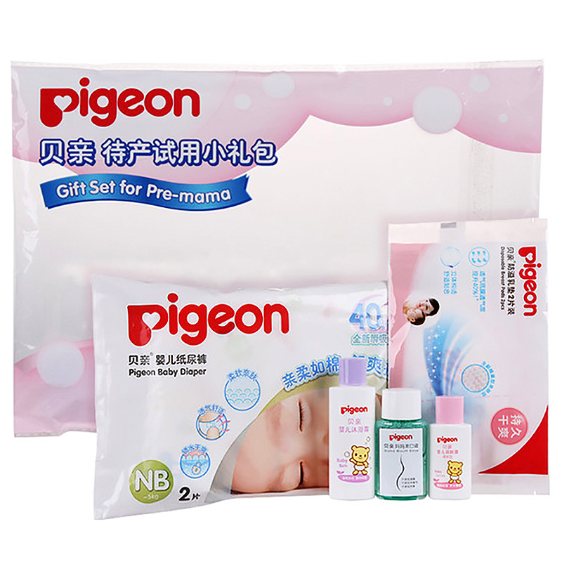 贝亲(PIGEON)待产试用小礼包-PL285