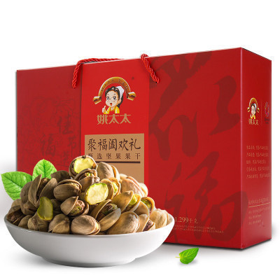 姚太太 坚果礼盒 聚福阖欢礼混合原味坚果礼盒1299g(休闲零食)