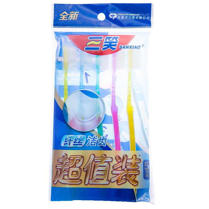 三笑 彩虹桥牙刷5支装 软毛护龈 精巧刷头 舌苔刷 高露洁出品