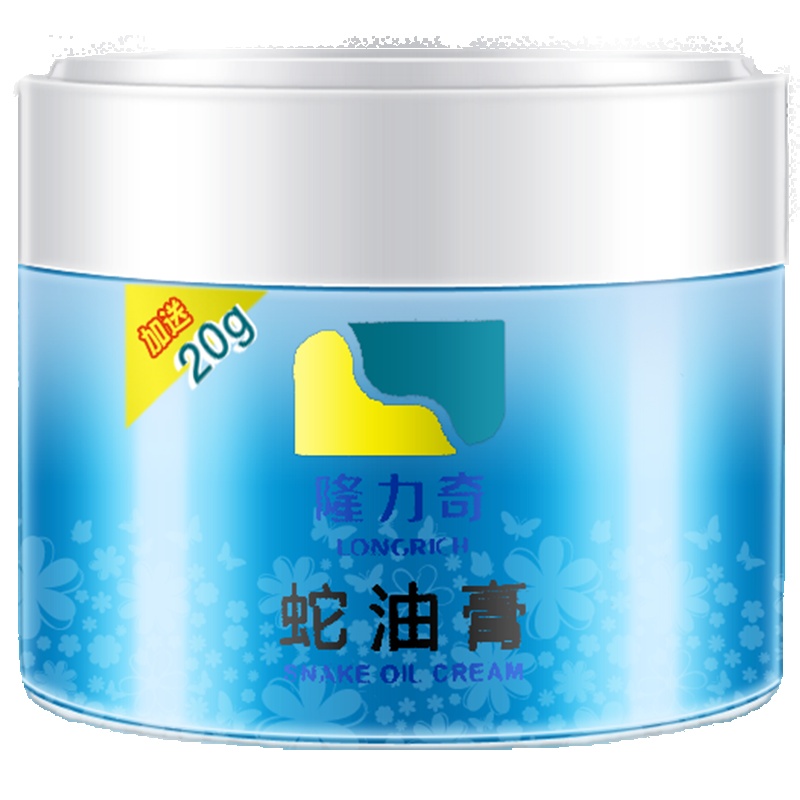 隆力奇60g+20g瓶装蛇油膏滋养保湿防裂滋润