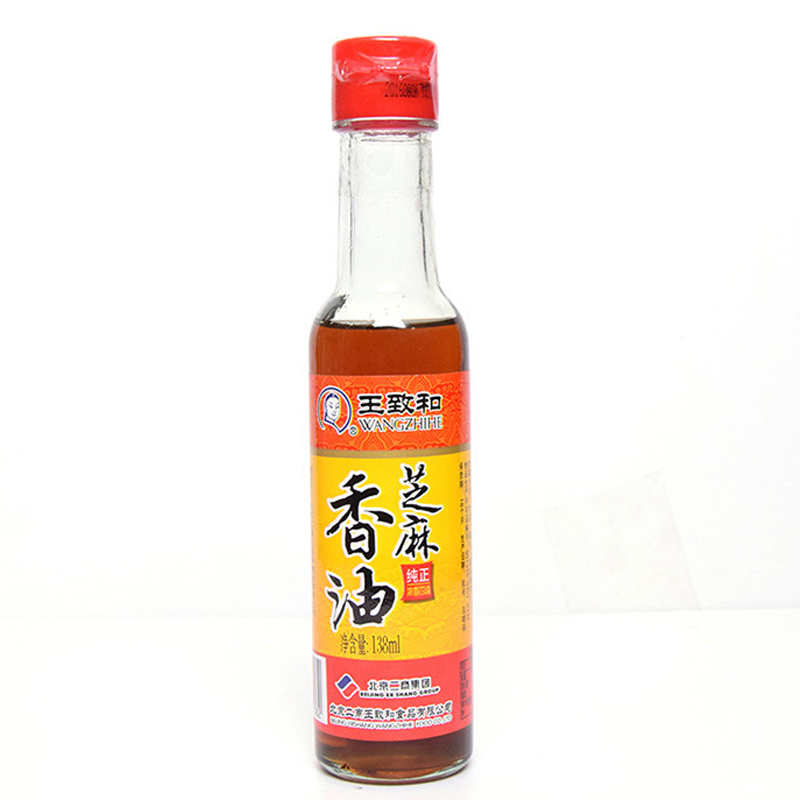 王致和芝麻香油138ml /瓶装 纯芝麻油 持久留香 调味品调味油麻油凉拌 调味一次用量较少