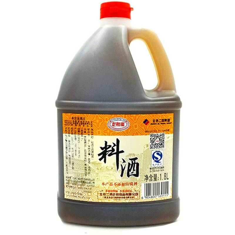 龙和宽料酒1800ml/桶装 调味品调味汁料酒烧菜烹饪 除膻去腥 料酒调味料