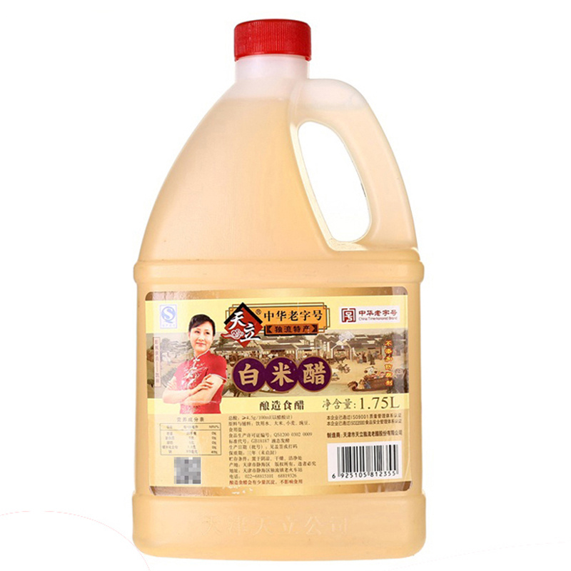 天立白米醋1.75L 白米醋 厨房烹饪 健康好醋 醋味醇厚