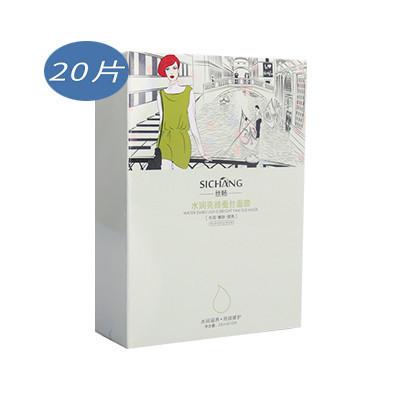 [苏宁超市]香港丝畅(韩熙莲)水润亮颜蚕丝面膜20片(2盒装)