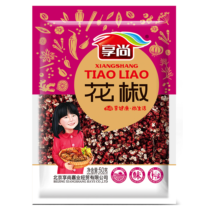 享尚花椒50g 烧菜烹饪 花椒粉 炖汤炖肉 厨房调料