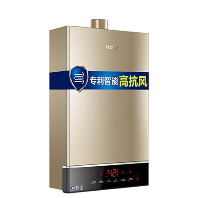 Haier/海尔热水器13升燃气热水器JSQ25-13WH3(12T) 水气双调 ±0.3℃恒温 支持CO安防 支持防冻