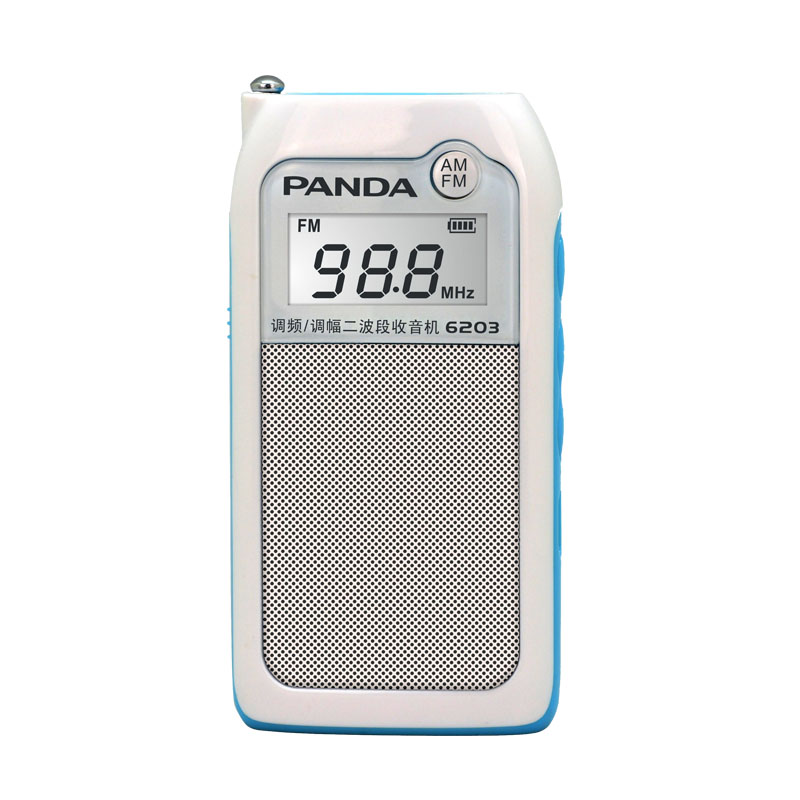 熊猫(PANDA)6203小型立体声充电插卡听戏收音机迷你便携老人袖珍随身听插卡音箱 白色
