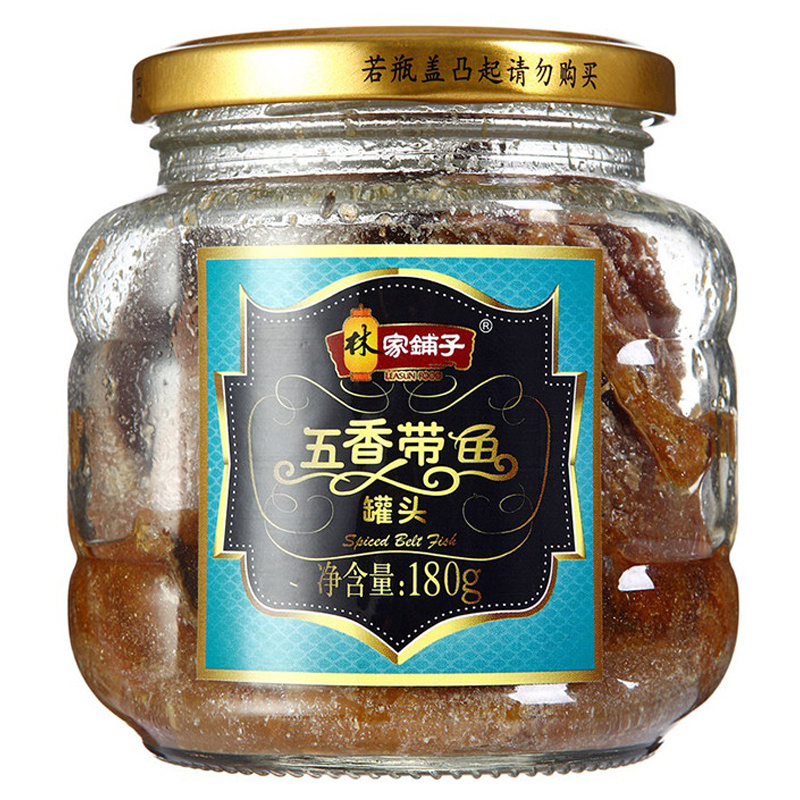 林家铺子五香带鱼罐头180g 海鲜罐头即食方面海鲜水产1