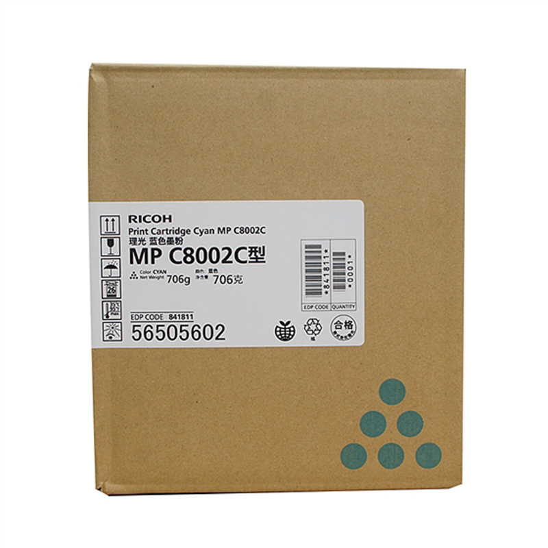 理光蓝色碳粉盒MPC8002C型 适用于MP C6502SP/C8002SP