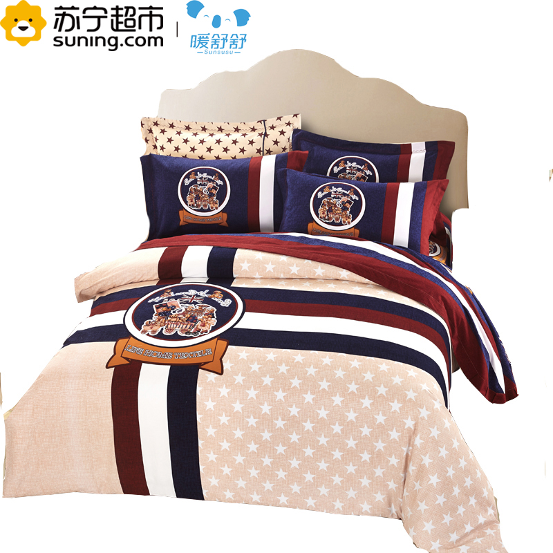 暖舒舒家纺 新款磨毛四件套 全棉被套拉链枕套月牙绣 艾伦 床上用品1.5-1.8米床 220*240cm 艾伦