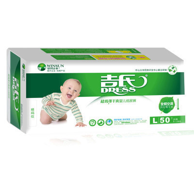 [苏宁自营]吉氏(DRESS)零感薄干爽婴儿纸尿裤/尿不湿 大号L50(9-14kg)