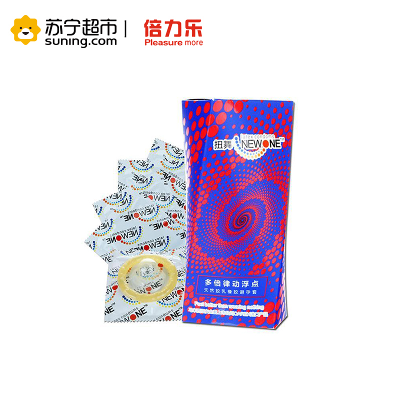 倍力乐扭舞安全套 10只装带刺狼牙多倍律动浮点颗粒型避孕套 特贴身爽润滑纤薄情趣套套 成人计生用品byt