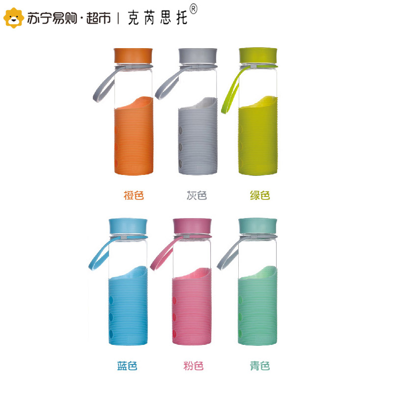 克芮思托 香榭丽舍运动水杯500ml 创意玻璃水杯 便携男女运动水瓶 可爱随手杯学生带盖茶杯