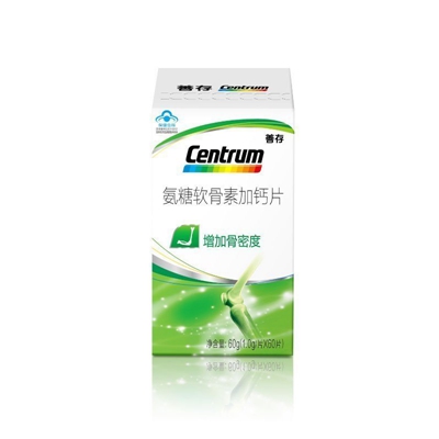 [效期2019/3/4]善存(CENTRUM) 氨糖软骨素加钙片 国产 矿物质 维生素60片瓶装 增加骨密度 骨关节健康