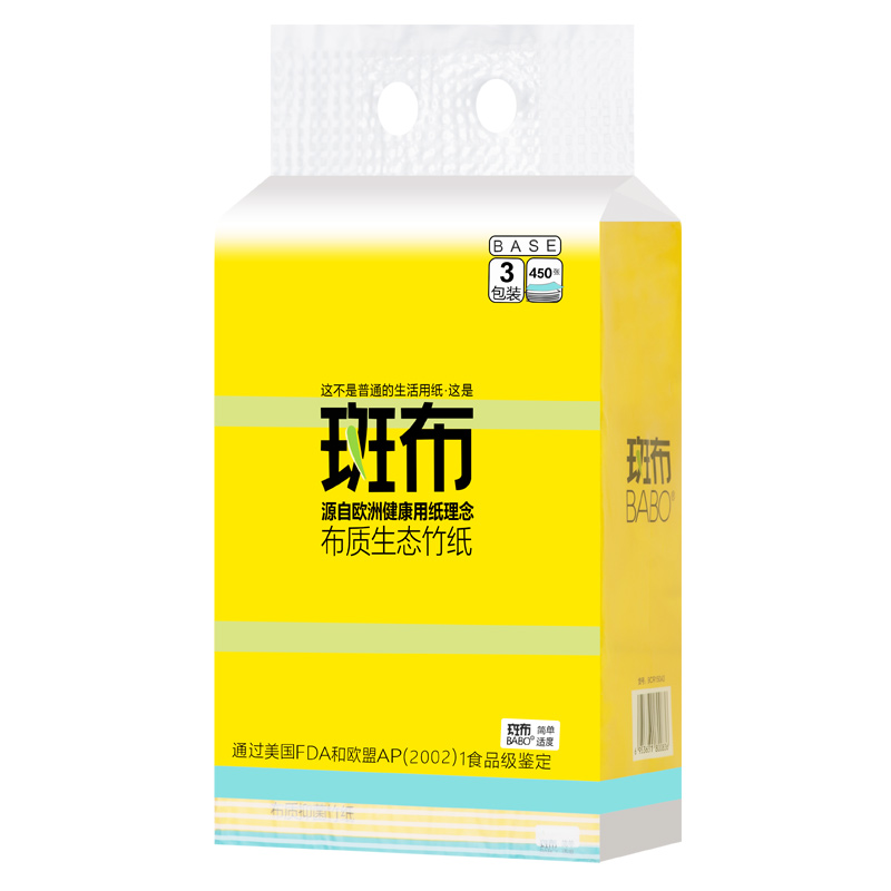 斑布（Babo）本色抽纸 BASE系列大规格（长幅）三层竹浆卫生纸 150抽*3包