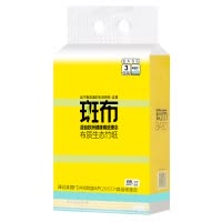 斑布（Babo）本色抽纸 BASE系列大规格（长幅）三层竹浆卫生纸 150抽*3包