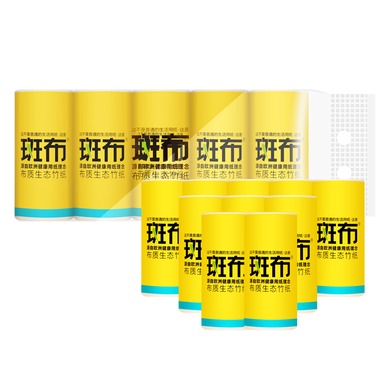 斑布BASE系列无芯有膜卷纸1350g（10卷）