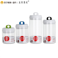克芮思托 菲尚储物罐1800ml 玻璃储物罐茶叶食物罐储藏五谷杂粮储存密