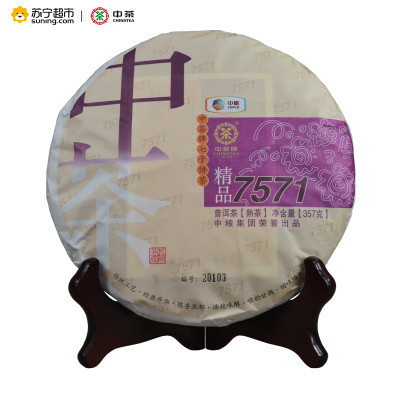 中茶牌七子饼茶 2016年 精品7571 云南普洱茶 熟茶 357克/饼 中粮集团