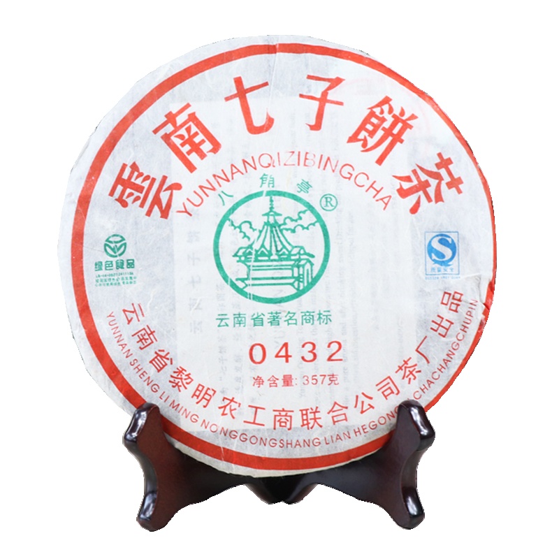 八角亭 云南七子饼茶 2007年 0432 云南普洱茶 生茶 357克/饼 黎明茶厂