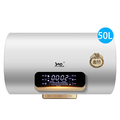 速热奇(SRQ)储水式电热水器3000W家用出水断电遥控预约双防电盾热水器50L SRQ-907