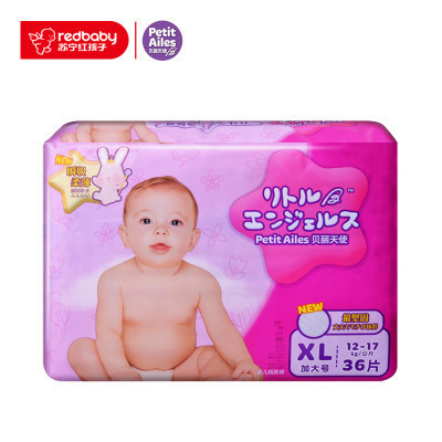 [苏宁自营]贝丽天使(PetitAiles)瞬吸柔薄纸尿裤系列XL码36片(12kg-17kg)